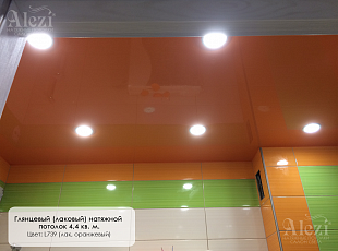Оранжевый лаковый натяжной потолок от "Алези" НП-L739-4,4 кв.м