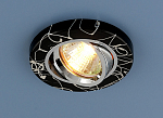 Точечный светильник 2050 BK/SL (черный/серебро)