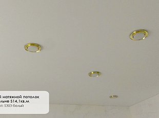 Сатиновый потолок  в спальне от Алези с точечными светильниками